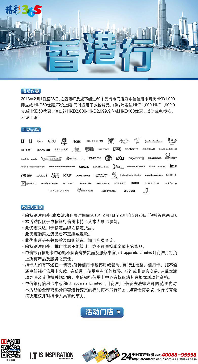 香港最快最精准免费资料,高效落实执行计划_强力款49.747