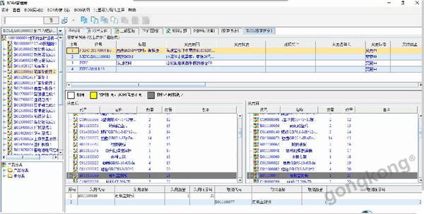 2024年正版资料免费大全功能介绍,深入解析设计数据_复制版62.478