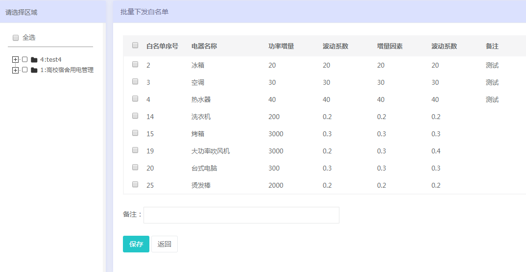 新澳门开奖结果2024开奖记录,持久性执行策略_效率款84.707