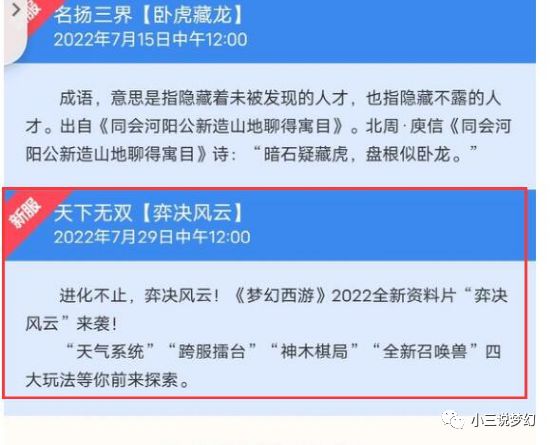 2024新澳彩资料免费资料大全,优选方案解析说明_适中版1.713