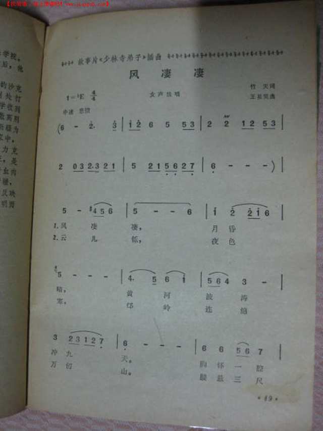 二四六天好彩(944CC)免费资料大全,实际落实解答执行_实现款55.01