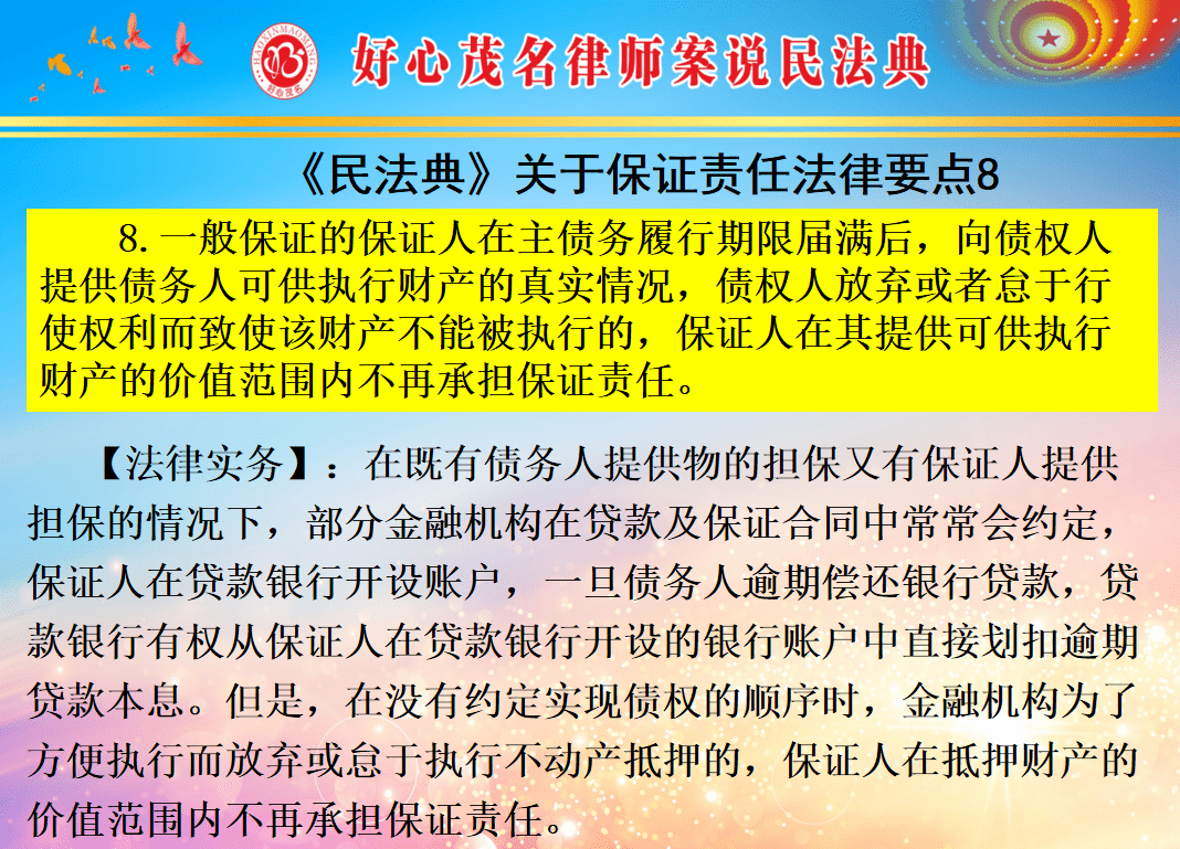 澳门正版挂牌免费挂牌大全,精确现象解释评估解答_适应型9.984