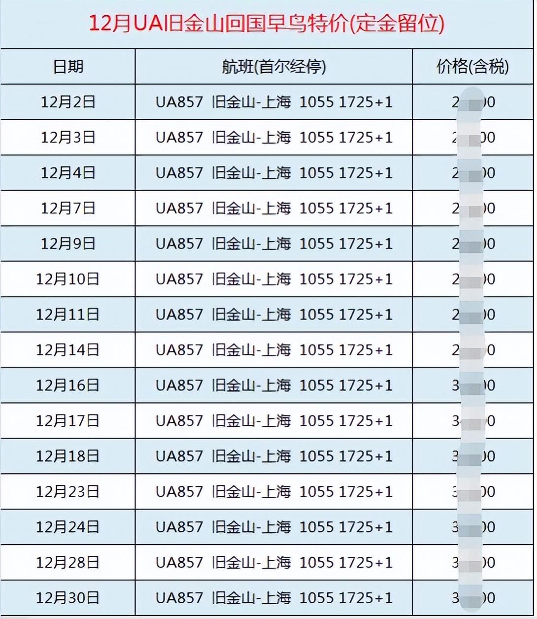 香港内部资料免费期期准,高速响应规划方案_SP4.857