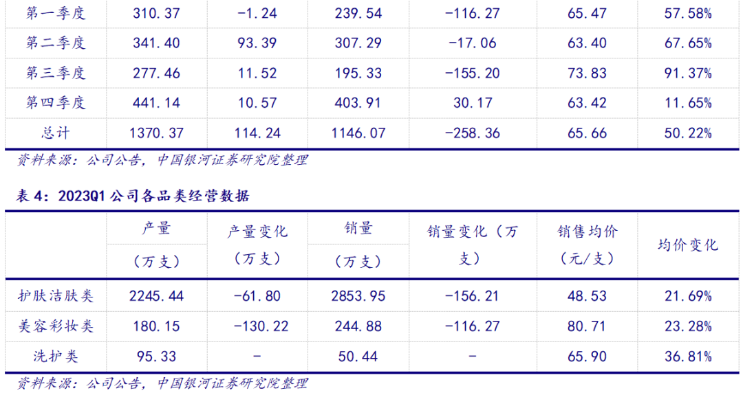 新澳门黄大仙8码大公开,准确执行解答落实_解谜版20.85