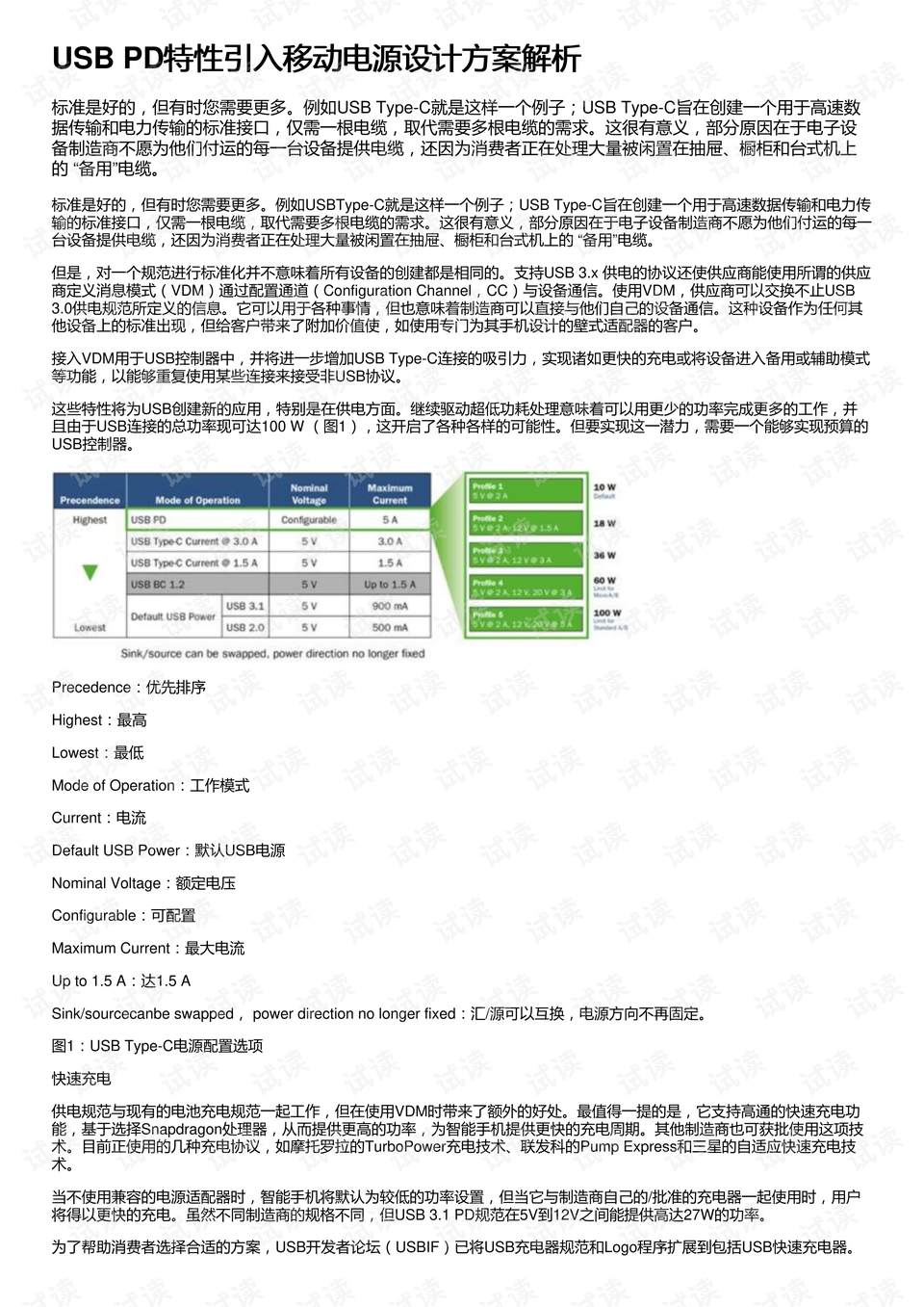 娱乐 第14页