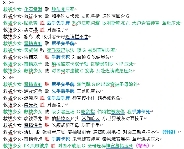 2O24年澳门开奖记录,干预解答解释落实_U23.882