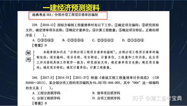 新澳天天开奖资料大全三中三,深度分析解答解释现象_打包版71.694