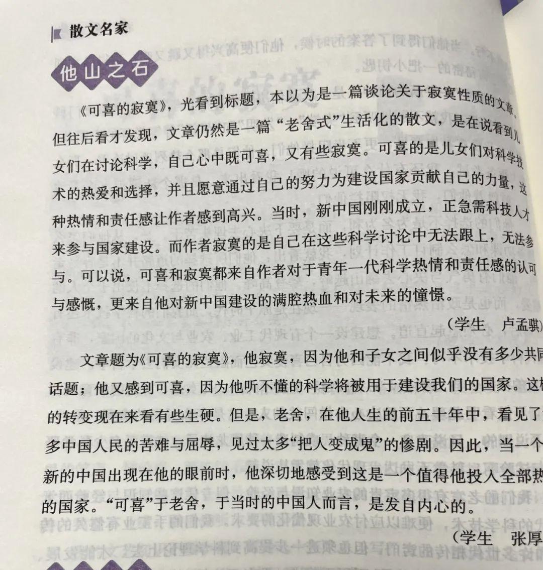 古典书城最新文章概览，一览众书风采