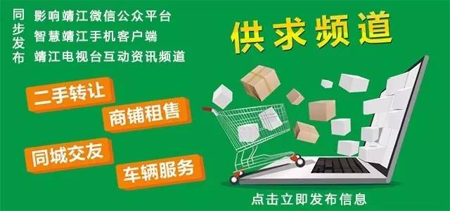 渭南电工招聘最新信息及解读