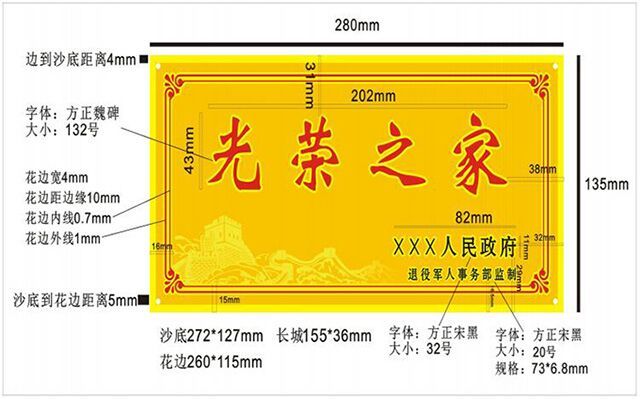 澳门三肖三码精准100%黄大仙,调整方案执行细节_V257.719