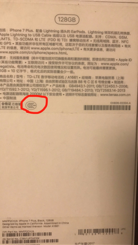 7777788888精准新传真112,最新正品解答落实_扩展版57.553