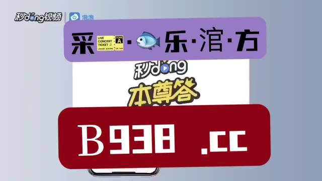 2024年澳门管家婆三肖100%,清晰计划执行辅导_XP87.389