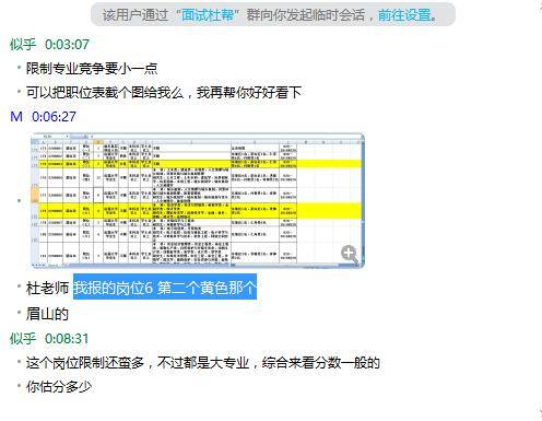 新奥资料免费精准管家婆资料,结构化推进评估_冒险版80.168