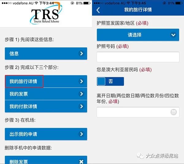 新澳天天开奖资料大全最新100期,安全性方案设计_复古款46.87.44