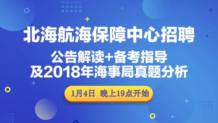 新澳2024正版资料免费公开,决策资料解释落实_VR版47.638