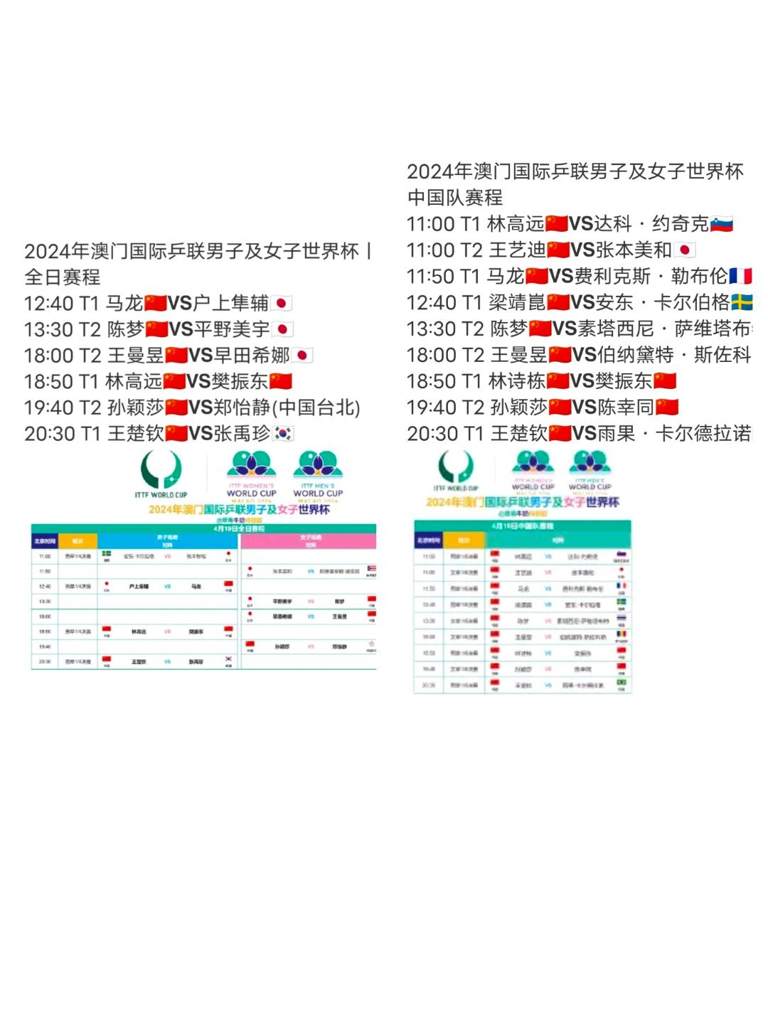 2024年今晚澳门特马,数据解析导向计划_精英版11.84.61