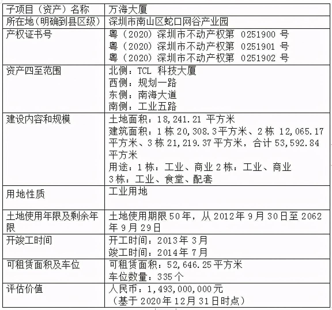 新澳最新内部资料,实践案例解析说明_基础版45.340