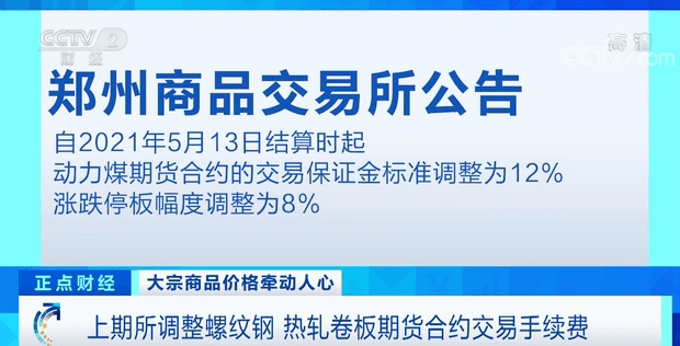 新澳最新最快资料新澳60期,连贯评估执行_特别版39.197