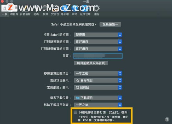 资料大全正版资料免费,最新热门解答落实_macOS49.502