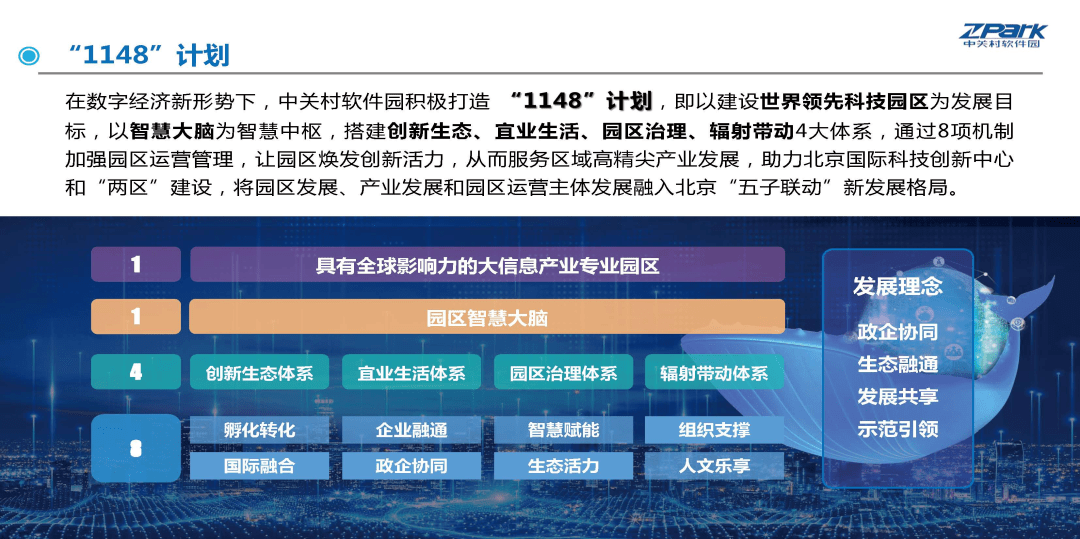 新奥门资料大全免费澳门软件特色,全面说明解析_专属款12.291