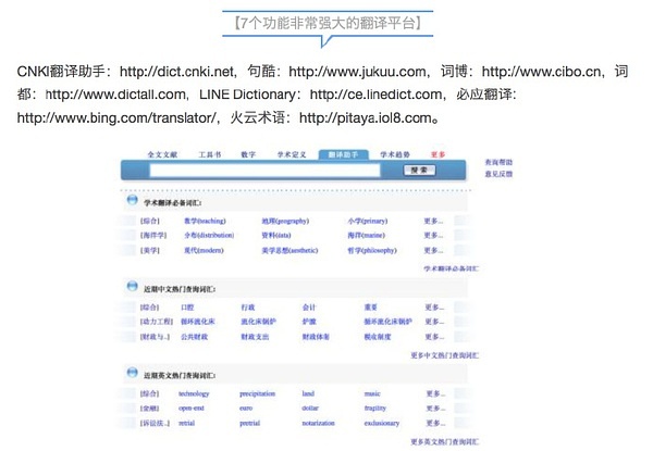 新澳门六开奖结果2024开奖记录查询网站,精细设计解析策略_10DM42.485