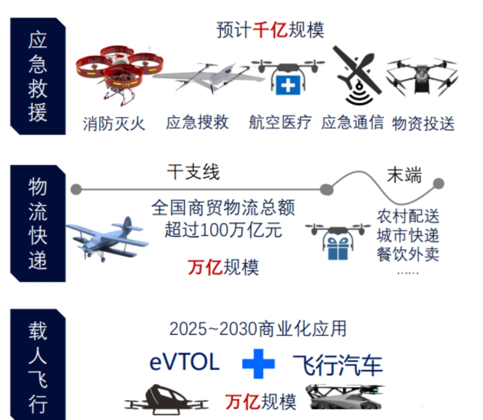 新澳2024年精准资料,系统化说明解析_尊贵款62.940