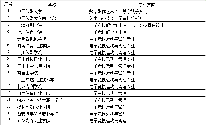 新澳今晚上9点30,收益成语分析落实_运动版14.886