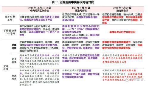 澳门王中王六码新澳门,可靠研究解释定义_3DM69.815