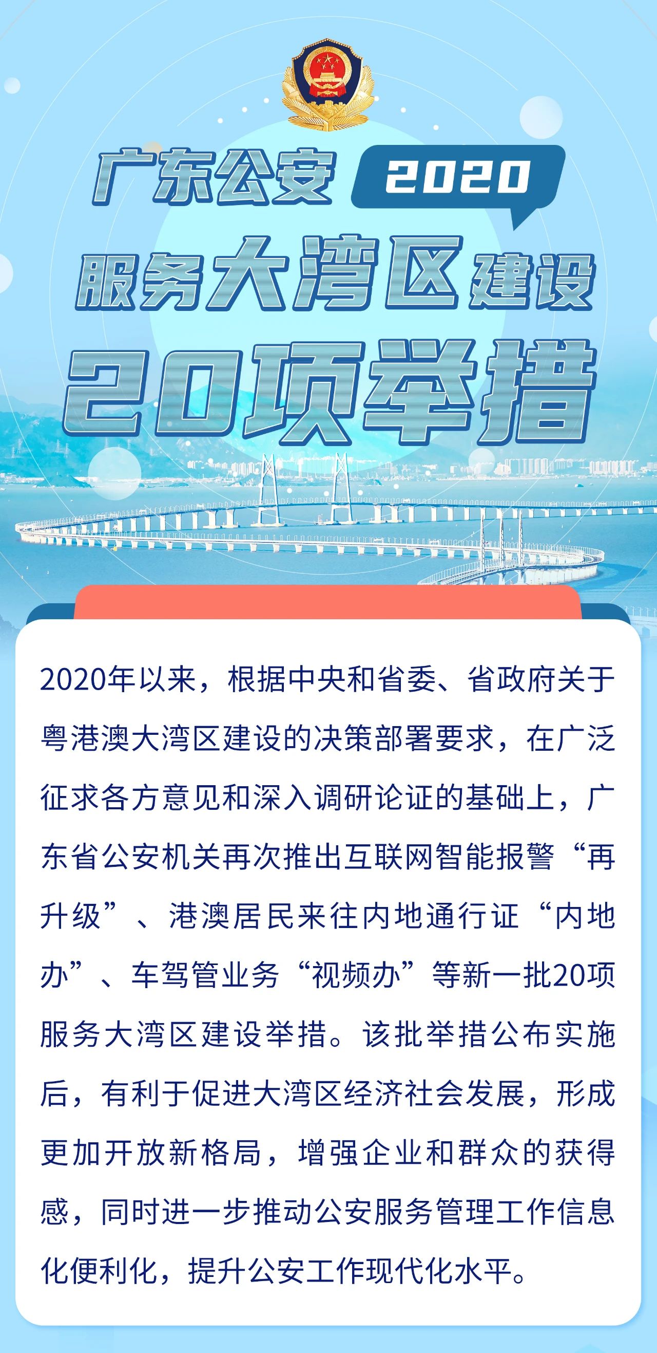 4949澳门免费精准大全,科学化方案实施探讨_模拟版84.695