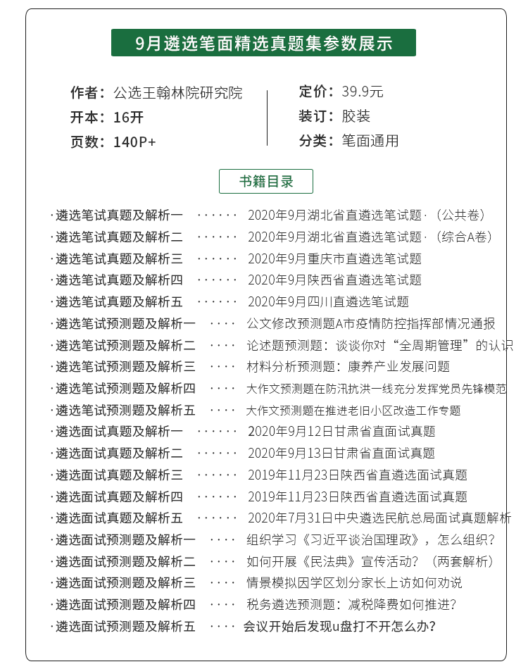 正版资料全年资料大全,机构预测解释落实方法_社交版72.855