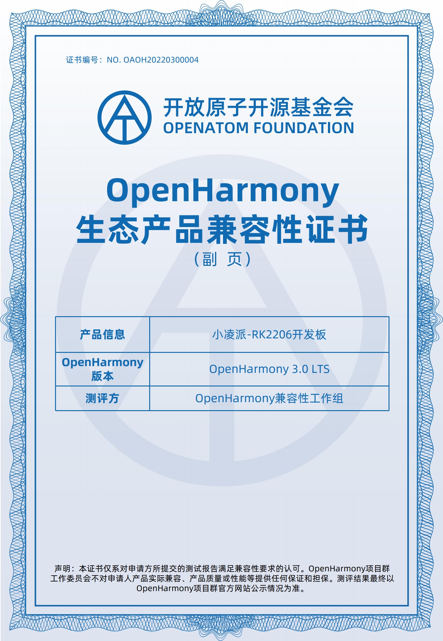 2024新澳门天天彩期期精准,深入解析数据策略_Harmony款55.881