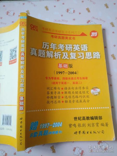 2004澳门天天开好彩大全,最新正品解答落实_C版90.302