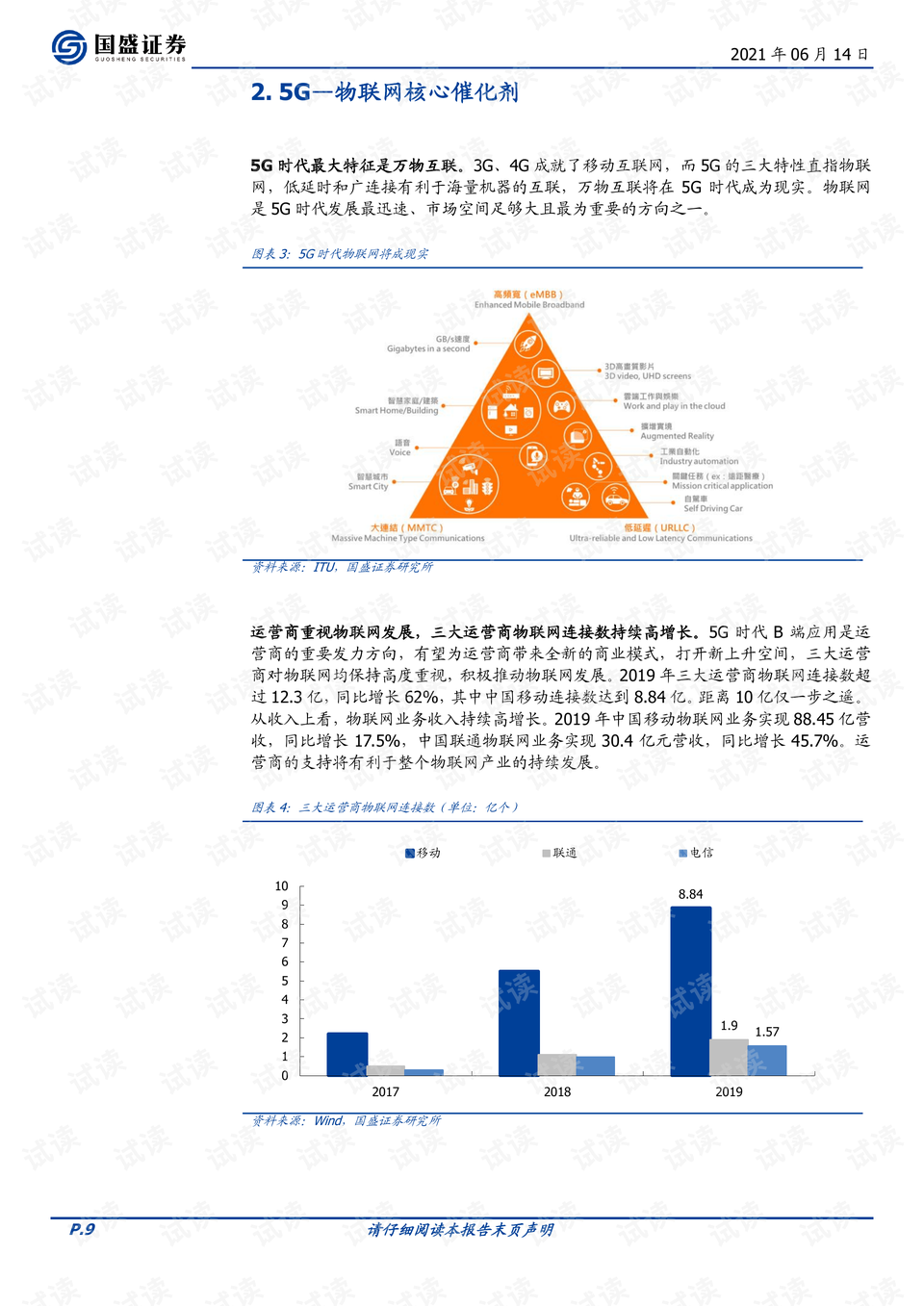 新澳门历史开奖结果查询,理论研究解析说明_VR87.41