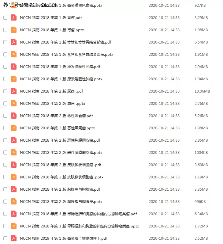 2024新澳正版资料最新更新,平衡性策略实施指导_M版91.280