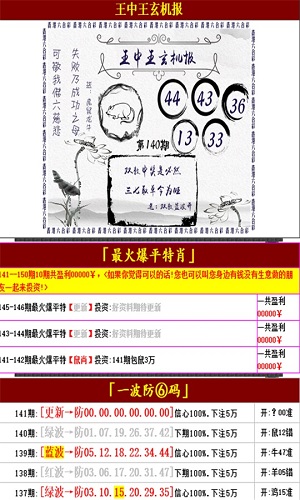 澳门王中王100的准资料,有效解答解释落实_移动版38.992