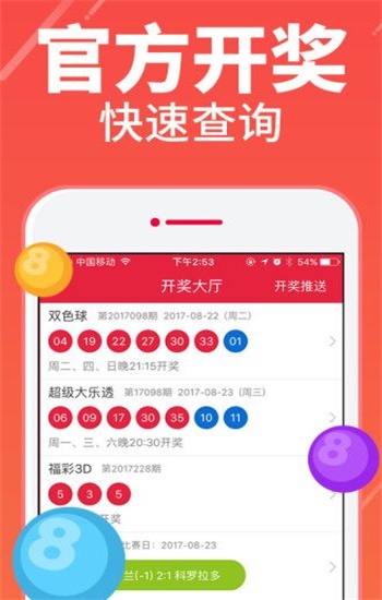 香港二四六开彩资料大全302期,战略性实施方案优化_理财版79.486