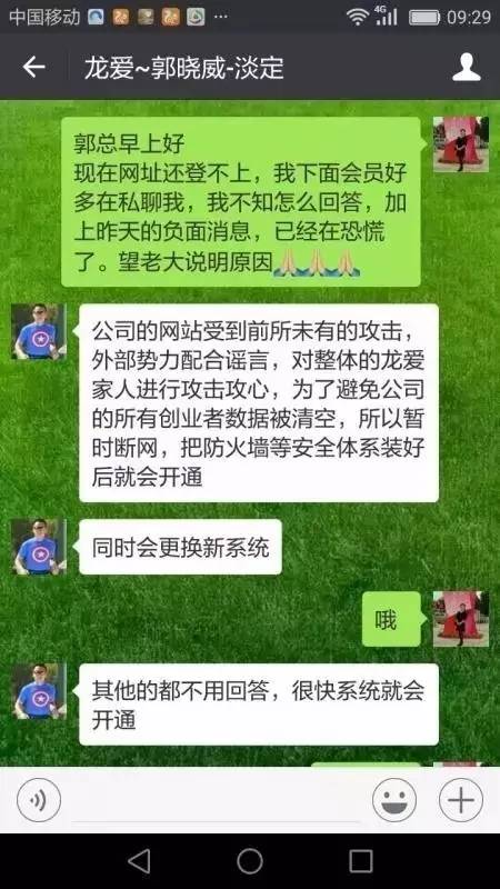 龙爱量子引领前沿科技，开启量子时代新篇章