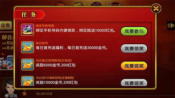 新澳天天开奖资料大全下载安装,最新热门解答落实_手游版40.437