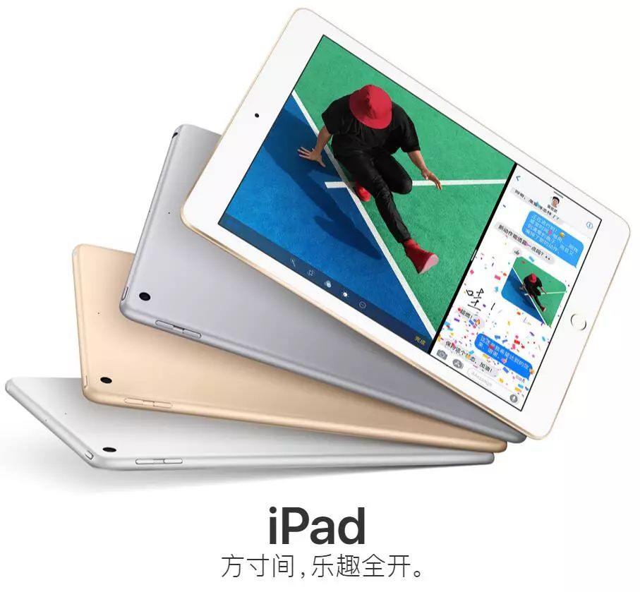 新澳门今晚开什9点31,准确资料解释落实_iPad87.910