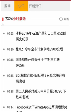 管家婆资料精准一句真言港彩资料,仿真技术方案实现_特供版13.365