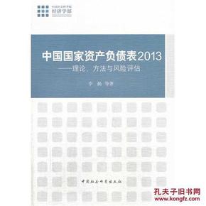 2004新奥精准资料免费提供,稳健性策略评估_XR39.670