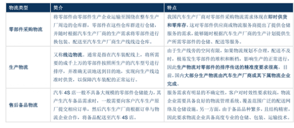 2024新奥资料免费49图片,数据支持执行策略_专属版44.769