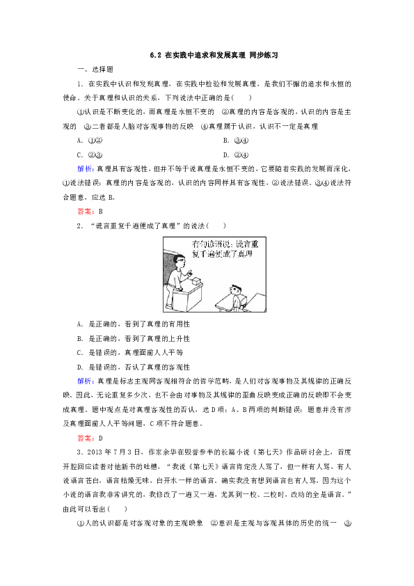 2024年11月30日 第12页