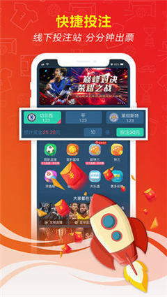 新奥天天彩正版免费资料,创新性策略设计_app12.275