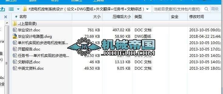 管家婆天天好资料大全,仿真技术方案实现_The99.218