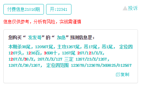 22324濠江论坛一肖一码,高效执行计划设计_iShop87.747