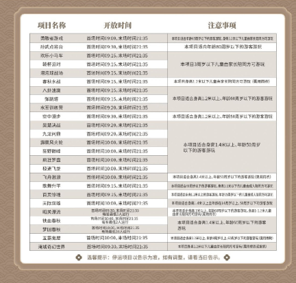 2024年12月1日 第58页