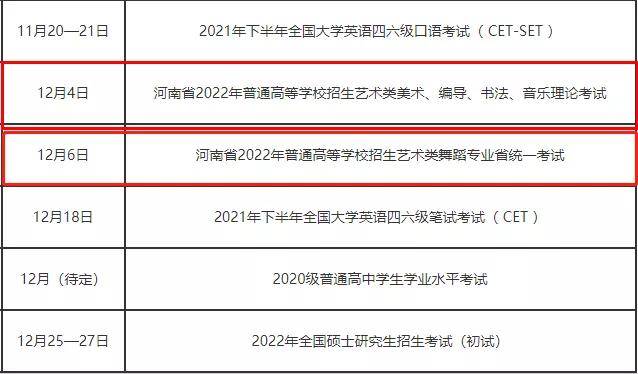 2024年12月1日 第57页