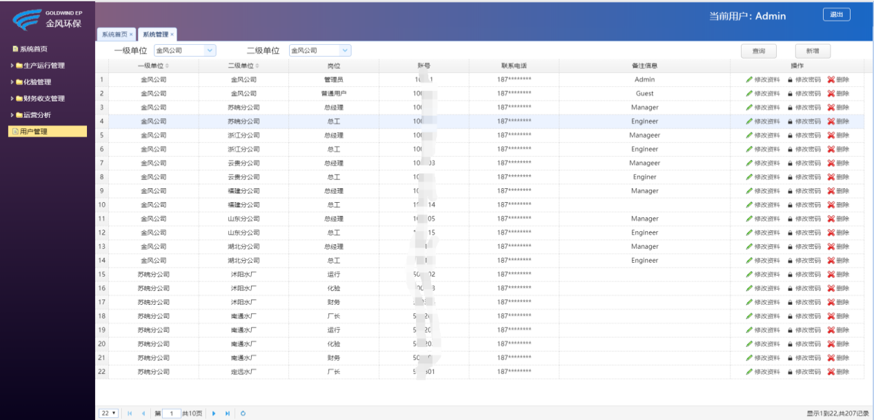 2024澳门今晚开奖结果,数据驱动执行方案_进阶款34.749