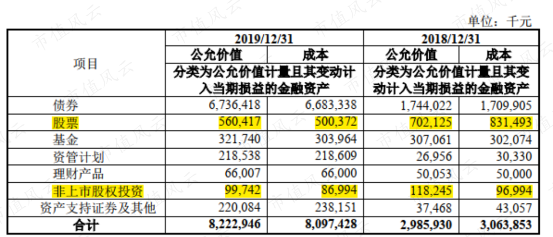 2024澳门六开奖结果出来,功能性操作方案制定_黄金版78.594